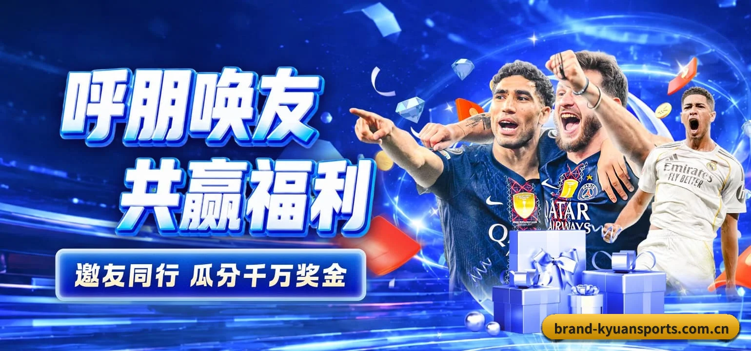 开元体育官网 APP